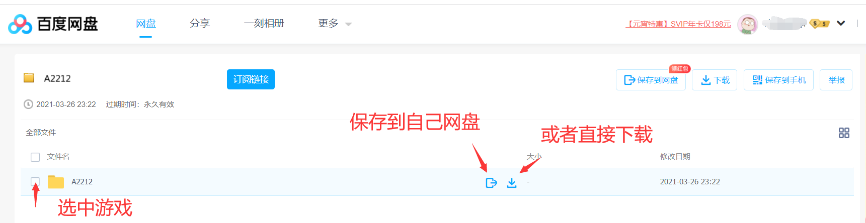 安装说明与安装常见问题-屁屁X单机游戏大全