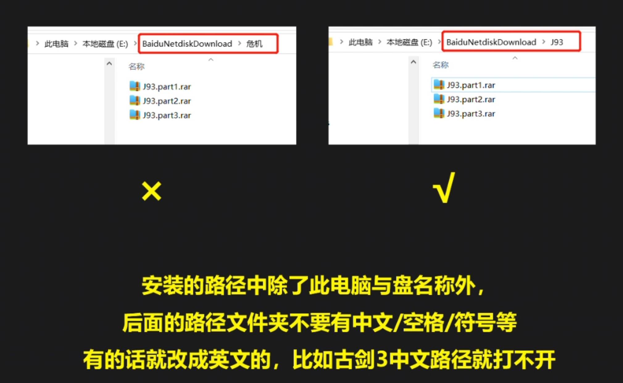 游戏无法打开常见问题-屁屁X单机游戏大全