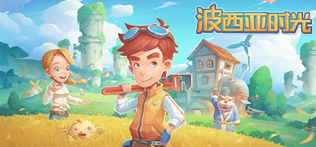 波西亚时光/My Time At Portia（豪华正式版-Build.8695914-时装包V2.0+全DLC+解锁全众筹礼包）-屁屁X单机游戏大全