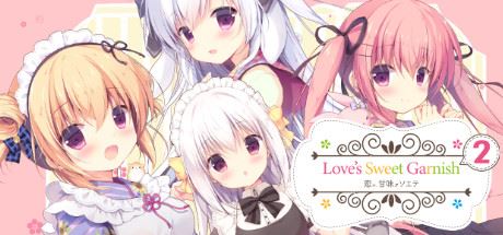 尚有佳蜜伴恋心2/Love s Sweet Garnish 2-屁屁X单机游戏大全